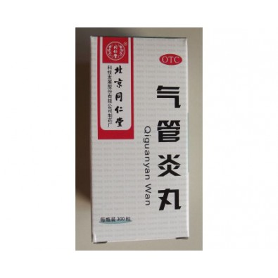 Qiguanyan Wan - 25 zł - oskrzela , astma , kaszel , rozedma płuc