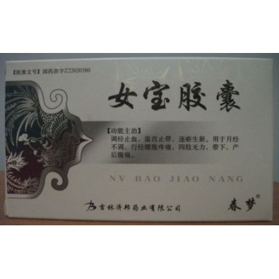 Nu Bao - 16 zł - klimakterium, starzenie się, cera, włosy, paznokcie