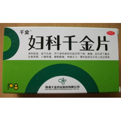 FU KE QIAN JIN PIAN - 57 zł - choroby kobiece