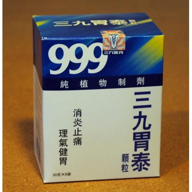 Wei Tai " 999 " - 33 zł - wrzody żołądka i dwunastnicy - Chiny