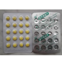GAN MAO TONG PIAN - katar, przeziębienie, grypa - 12 zł
