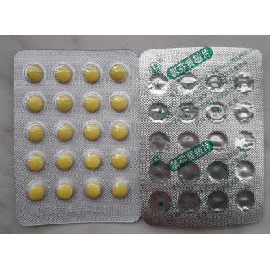 GAN MAO TONG PIAN - katar, przeziębienie, grypa - 12 zł