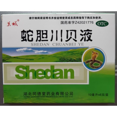 Shedan Chuanbei Ye - 23 zł - przeziębienie, oskrzela, naturalny antybiotyk