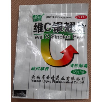 Wei C Yinqiao Pian ( Yin Qiao Pian ) - 10 zł - przeziębienie, grypa