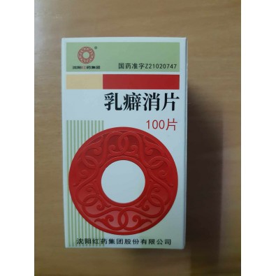 RUPIXIAO PIAN - układ hormonalny, endometrioza, zdrowe piersi - 52 zł